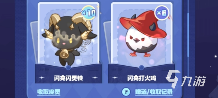 二重螺旋魔灵投喂技巧与捕捉全攻略