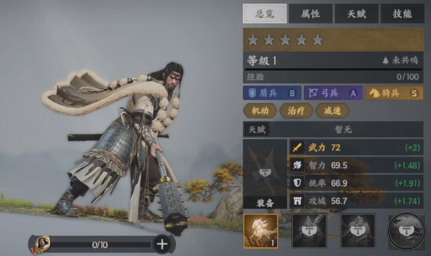 三国群英传策定九州公孙瓒实力解析：值得培养的武将吗