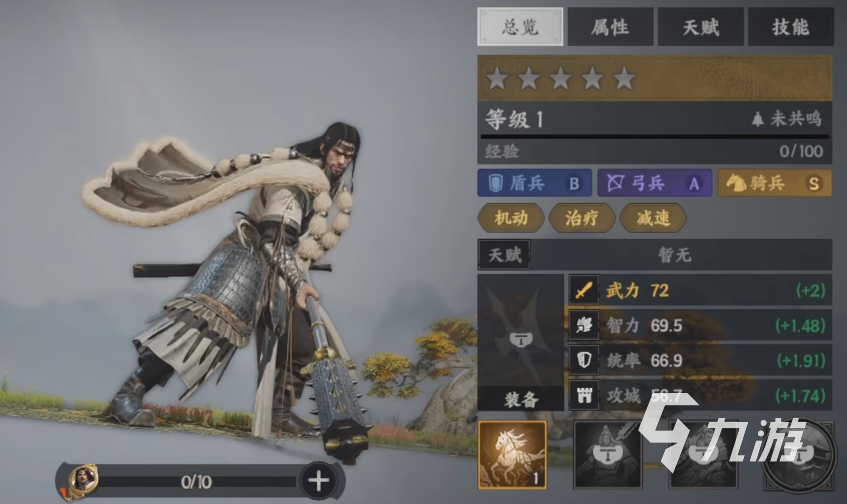 三国群英传策定九州公孙瓒实力解析:值得培养的武将吗