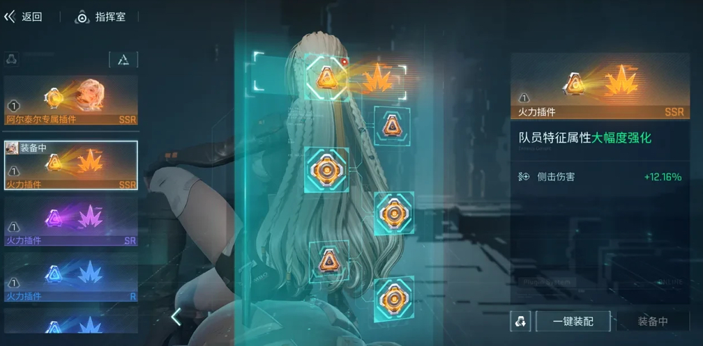 镭明闪击通用插件功能详解与使用指南