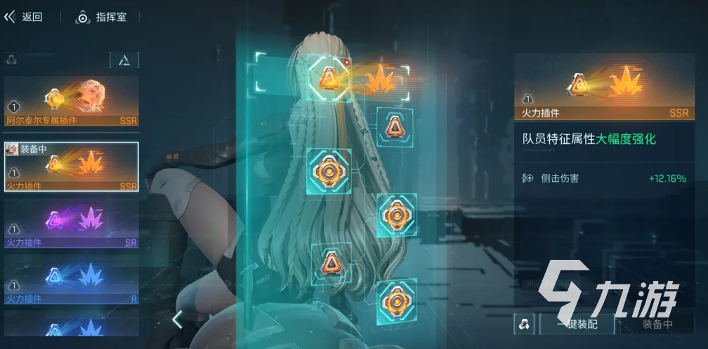 镭明闪击通用插件功能详解与使用指南