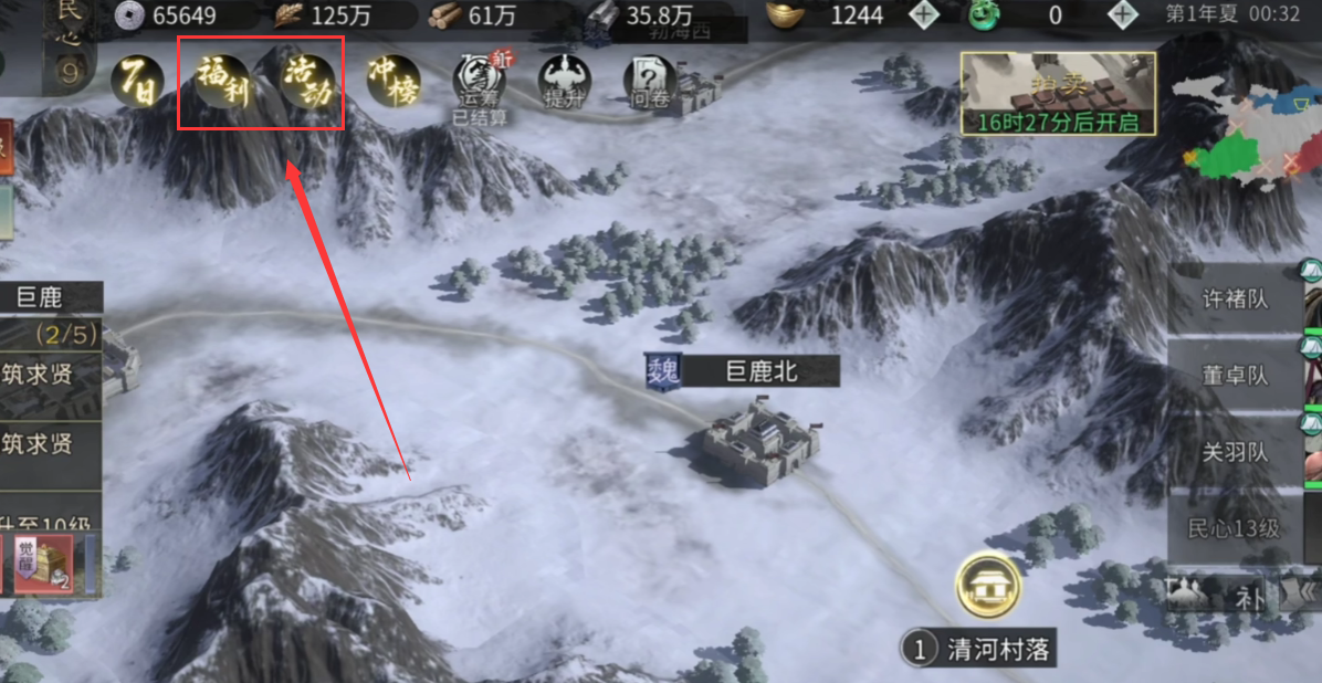 三国天下归心英雄获取全攻略：快速获得心仪武将的方法详解