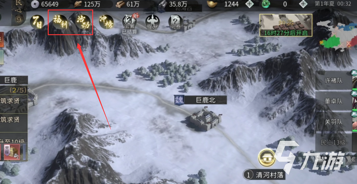 三国天下归心英雄获取全攻略:快速获得心仪武将的方法详解