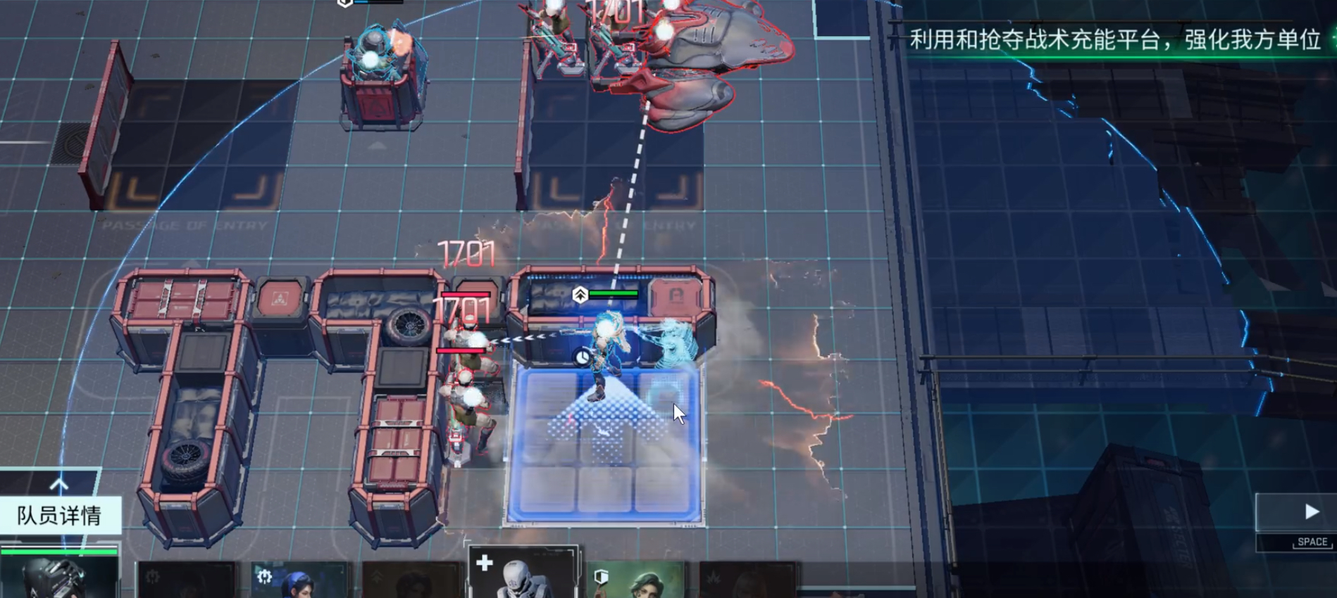 镭明闪击负荷推演18-1通关技巧与高效打法详解