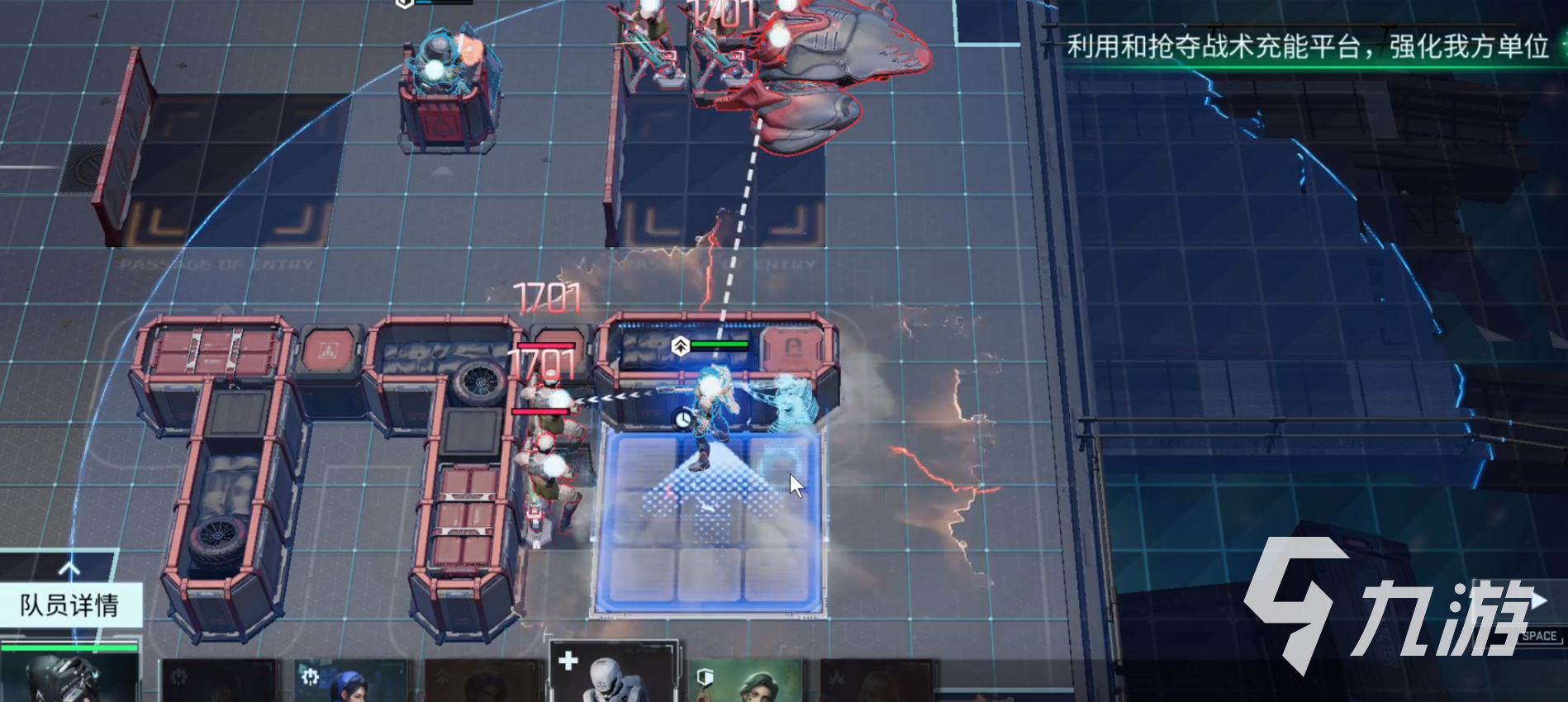 镭明闪击负荷推演18-1通关技巧与高效打法详解