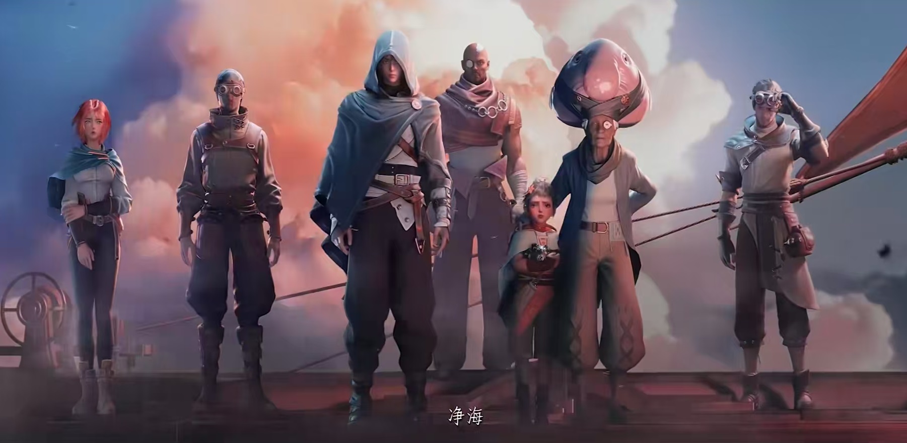 凡应角色背景故事与剧情深度解析