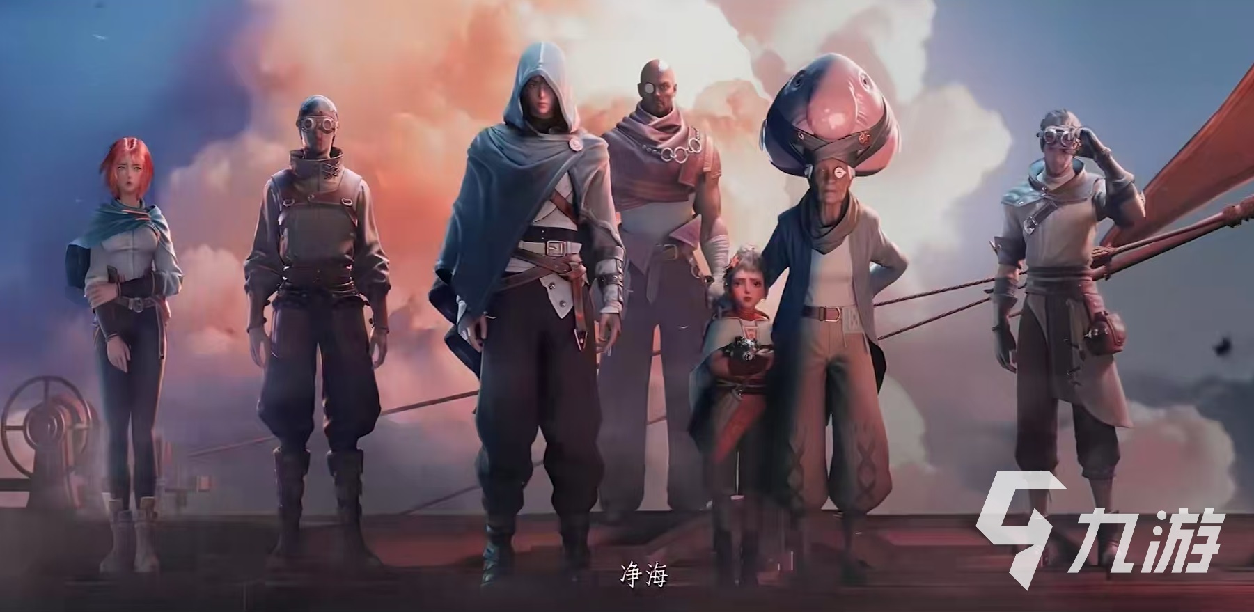 凡应角色背景故事与剧情深度解析