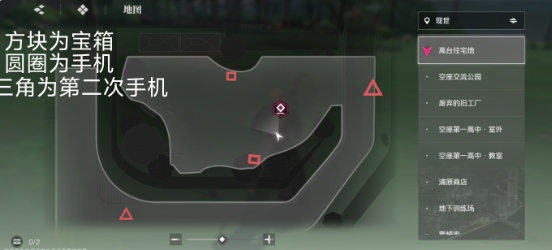 境界刀鸣大地图隐藏宝箱位置全汇总