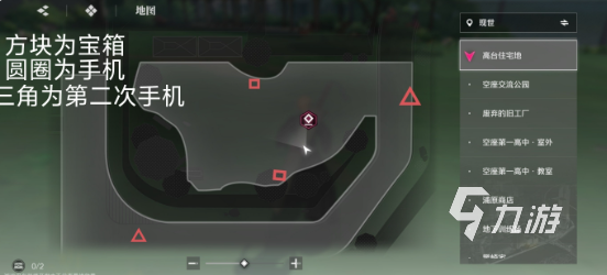 境界刀鸣大地图隐藏宝箱位置全汇总