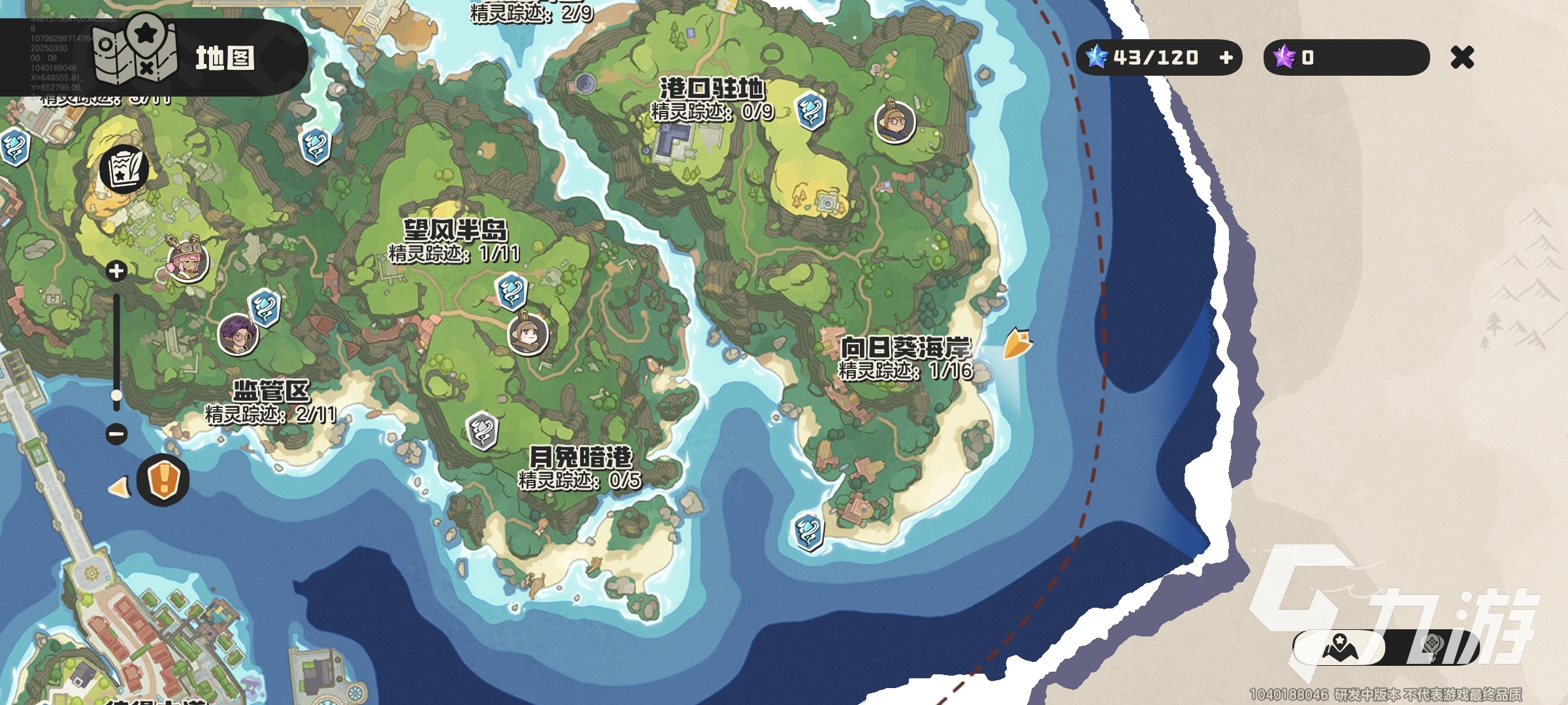 洛克王国浮梦幽谷全攻略:探索神秘区域与隐藏玩法