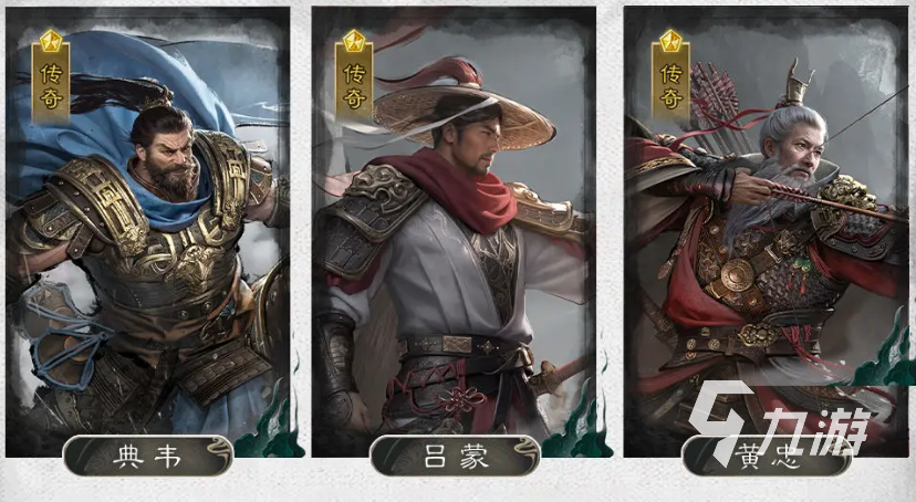 三国天下归心三分弓队玩法全解析