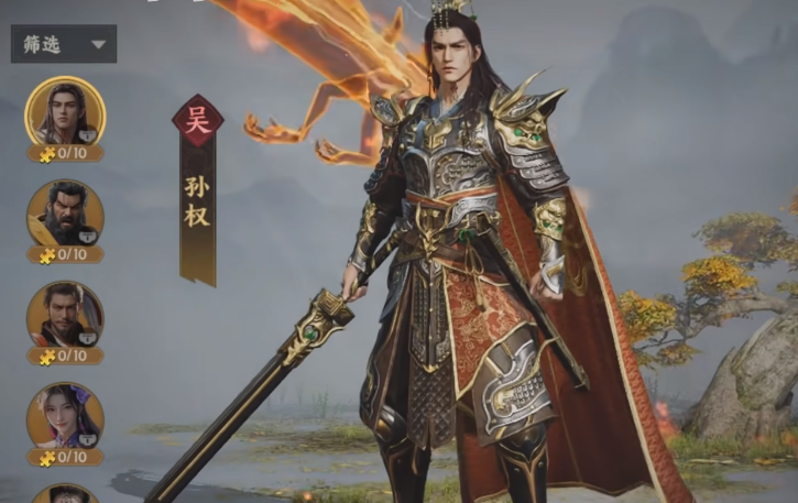 三国群英传策定九州燃烧弓阵容搭配与角色推荐