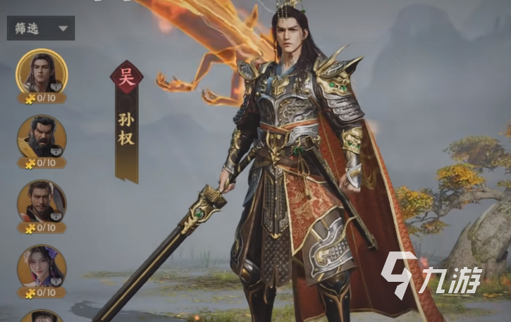 三国群英传策定九州燃烧弓阵容搭配与角色推荐