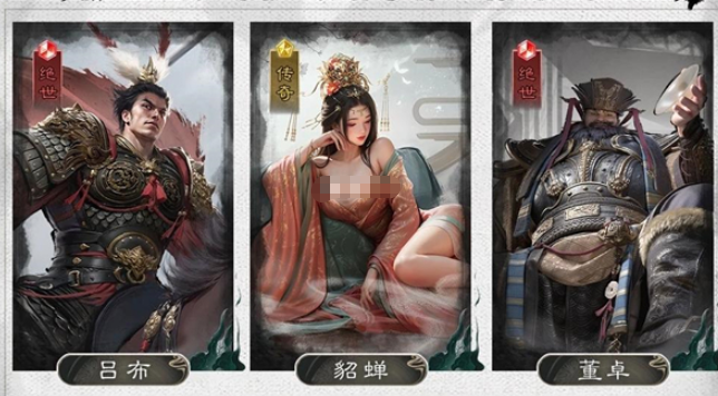 三国天下归心貂蝉阵容搭配攻略  optimal team composition for Diaochan