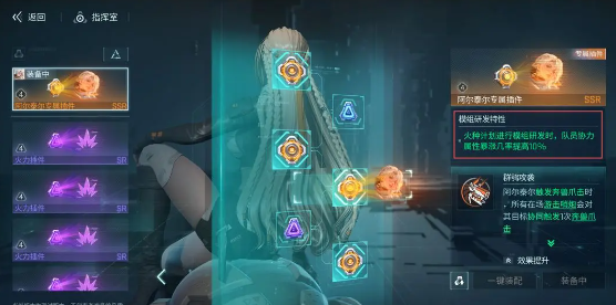 镭明闪击专属插件玩法全解析