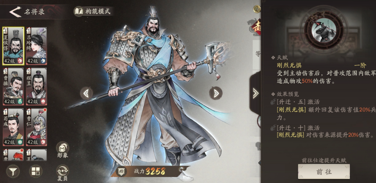 三国望神州新手开荒全攻略：快速上手与发展技巧