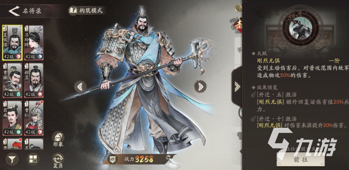 三国望神州新手开荒全攻略:快速上手与发展技巧