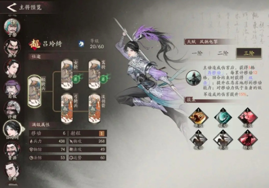 三国望神州三望女将强度解析与玩法技巧分享