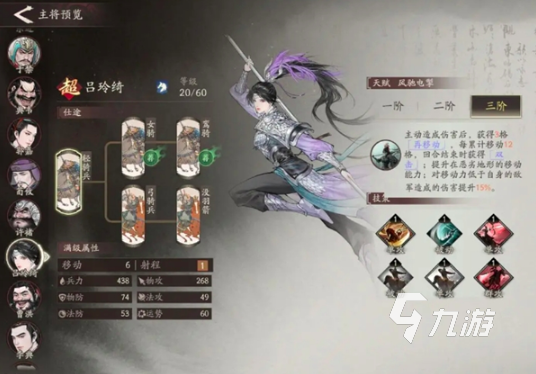 三国望神州三望女将强度解析与玩法技巧分享