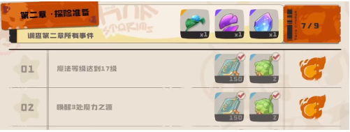 洛克王国世界人物升级全攻略：快速提升角色等级技巧