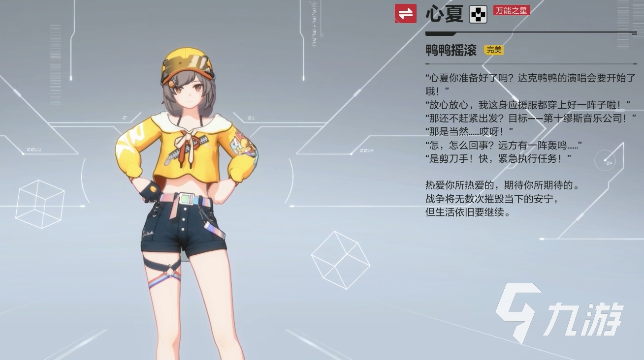 卡拉彼丘手游支援角色推荐:实用辅助人选全面解析