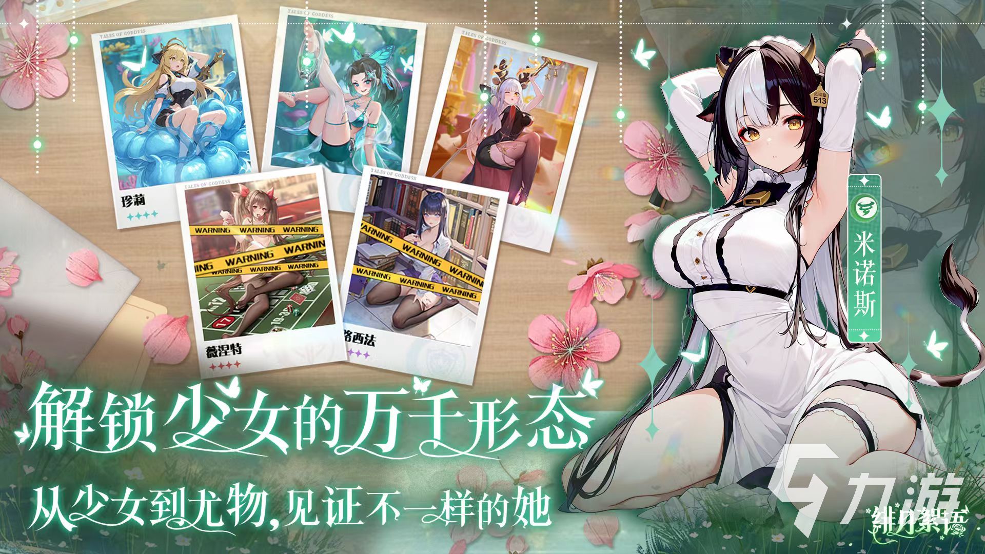 绯月絮语初拥测试预约方式及链接详情