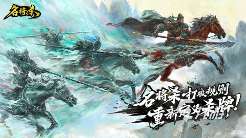名将杀蔡文姬技能详解 角色能力全面解析