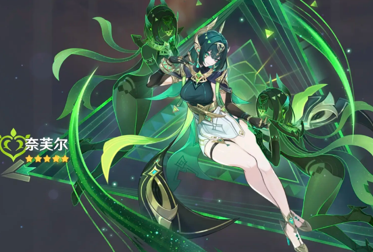原神奈芙尔圣遗物搭配推荐 最强套装选择指南