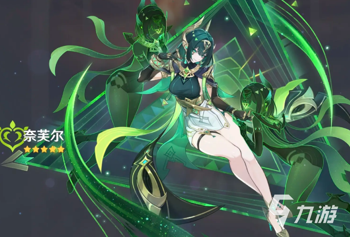 原神奈芙尔圣遗物搭配推荐 最强套装选择指南