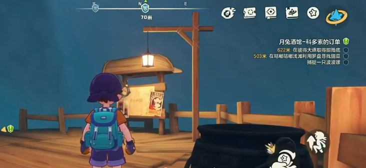 洛克王国世界科多索订单完成全攻略指南