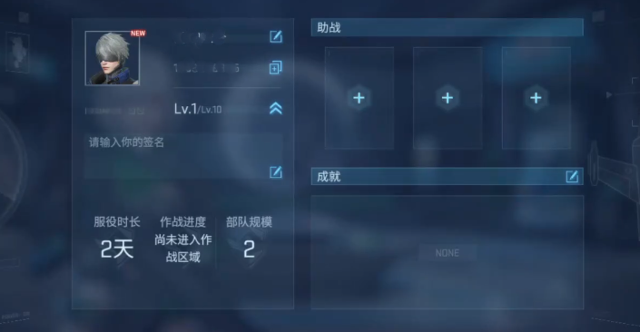 镭明闪击成就解锁方法详解