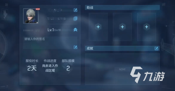 镭明闪击成就解锁方法详解