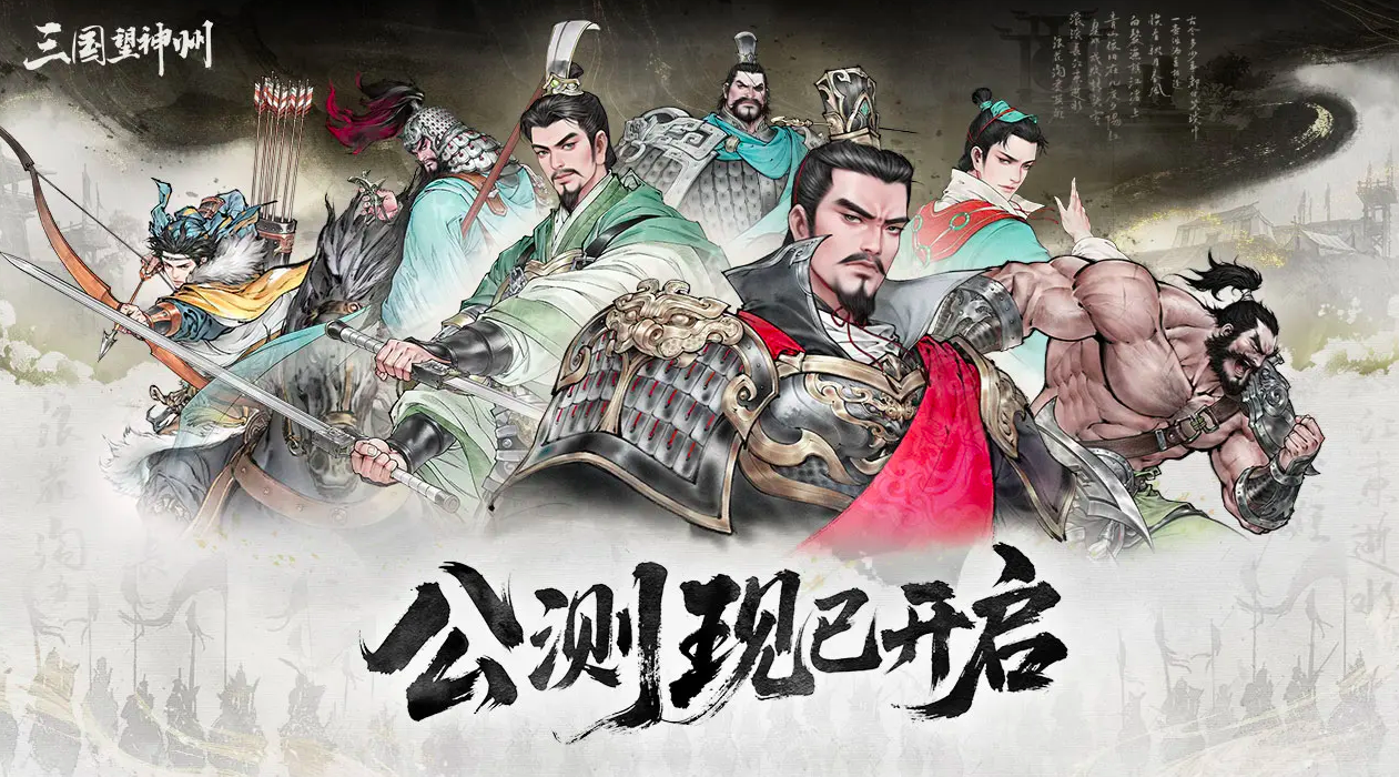 三国望神州曹仁与郭嘉实力对比分析