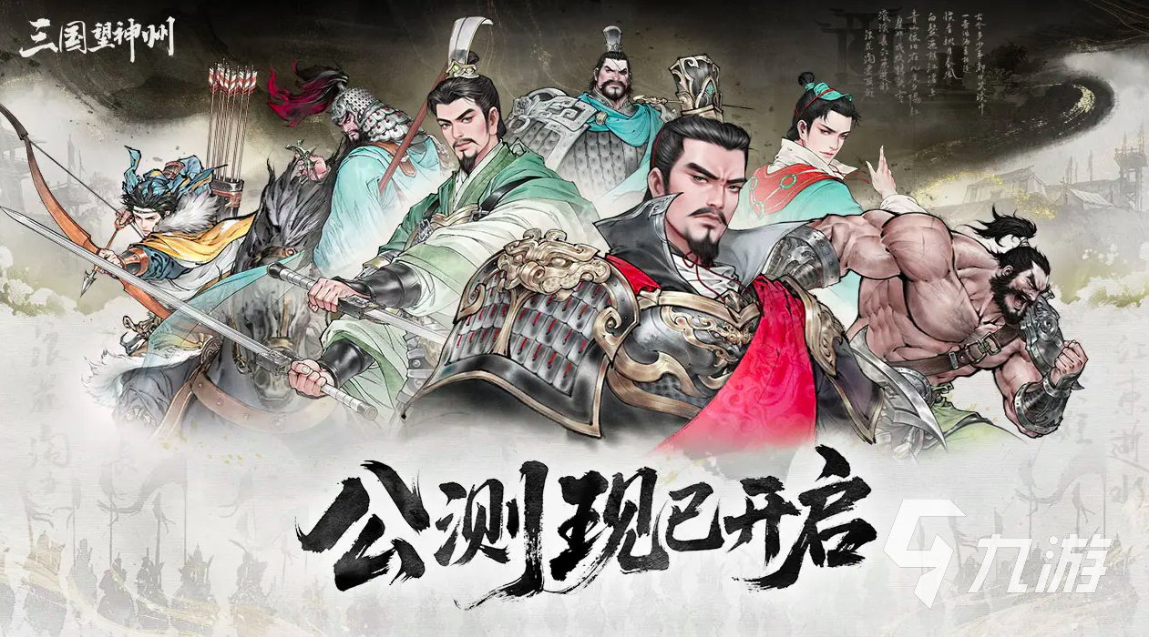 三国望神州曹仁与郭嘉实力对比分析