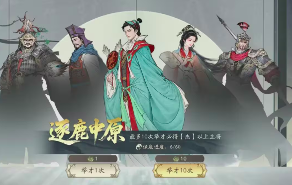 三国望神州貂蝉获取方法及角色详情全解析