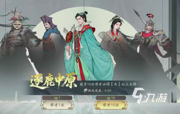 三国望神州貂蝉获取方法及角色详情全解析