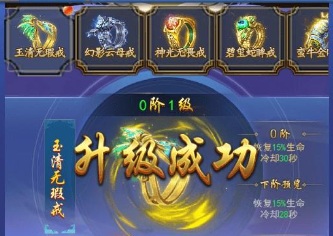 创世封神地狱套装获取方法全解析