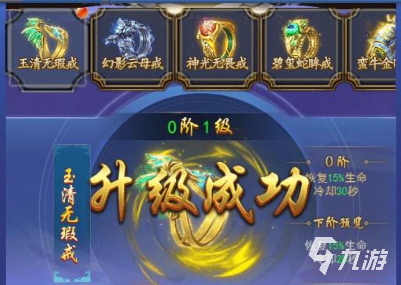 创世封神地狱套装获取方法全解析