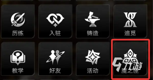 二重螺旋魔之匣界面功能详解与使用指南