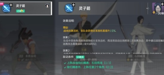 境界刀鸣灵压快速提升技巧全攻略