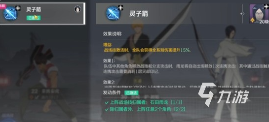 境界刀鸣灵压快速提升技巧全攻略