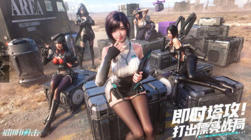 镭明闪击是手机游戏吗?揭秘其游戏类型与玩法特点