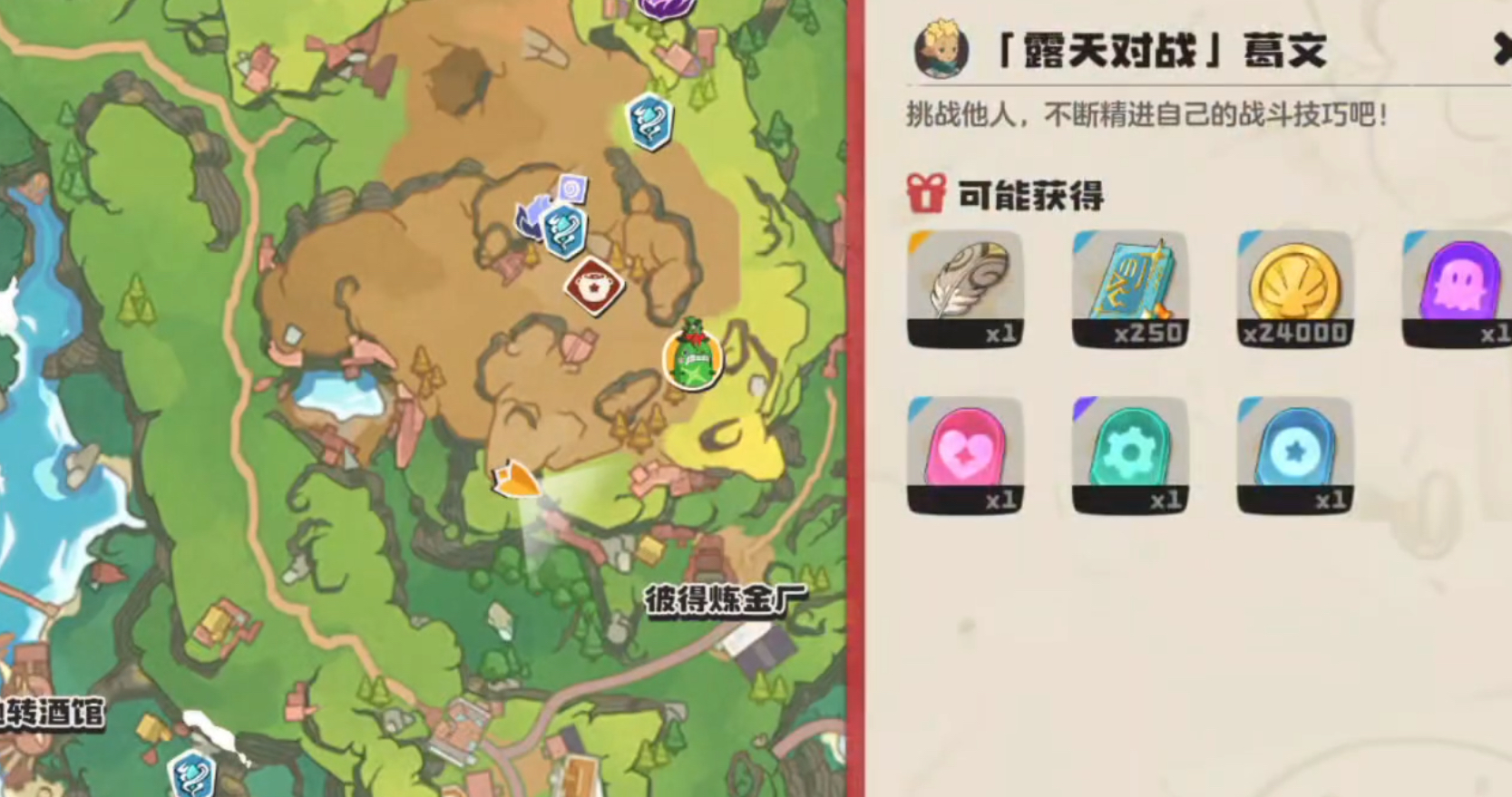 洛克王国世界葛文在哪里 深度解析葛文具体位置及寻找方法