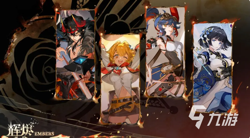 辉烬手游T0角色推荐 全面解析最强角色选择