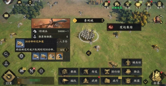 三国群英传策定九州游戏类型全解析 玩法特色深度介绍