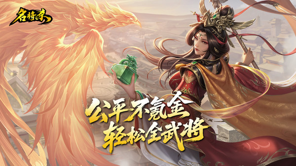 名将杀貂蝉技能详解：角色特性与实战应用全解析