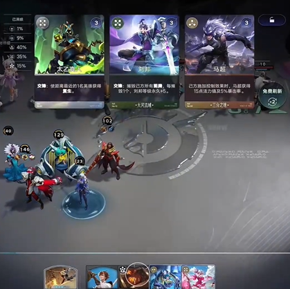 王者万象棋内测资格申请通道开启 测试招募火热进行中