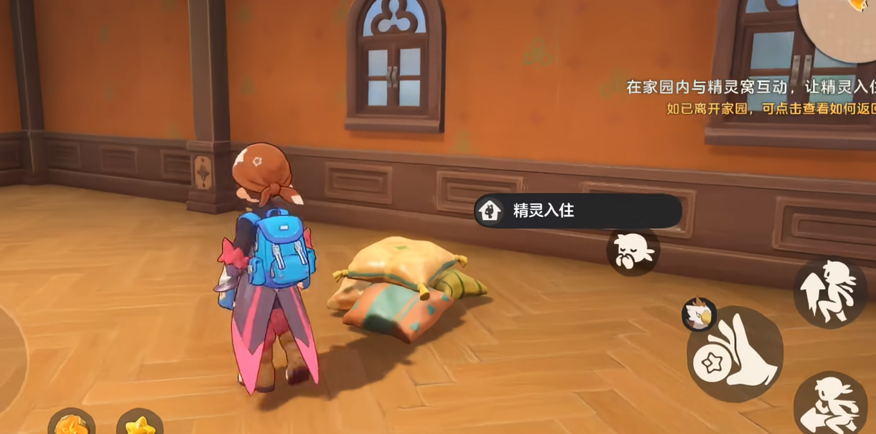 洛克王国世界家园种植与偷菜玩法全攻略