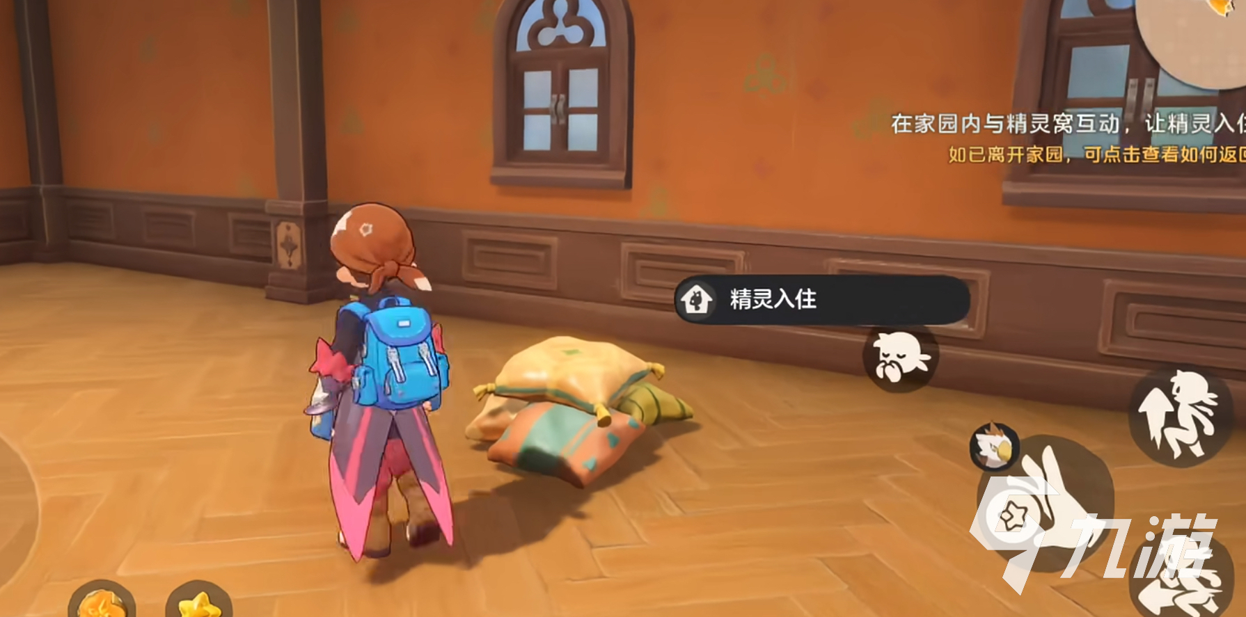 洛克王国世界家园种植与偷菜玩法全攻略