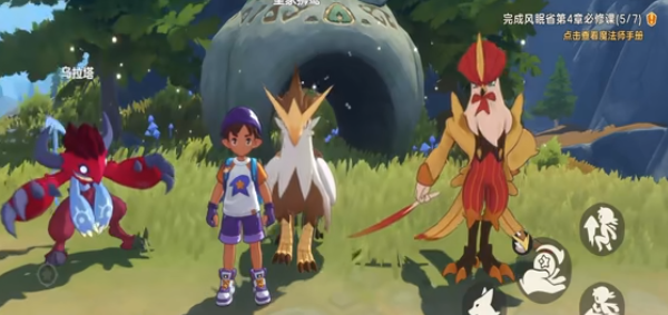 洛克王国世界跑图宠物捕捉技巧全攻略